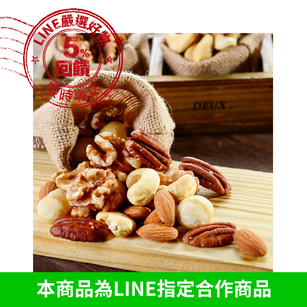 ✔嚴選頂級果實烘焙，純天然無調味，每日活力的來源！ ✔每日優果招牌堅果。 ✔堅持手工低溫烘焙、無調味。 ✔嚴選五種頂級果實，品質最好。 ✔非油炸，不燥熱。 ✔低溫烘焙保留營養成份。 ⭐品 名：活力綜合
