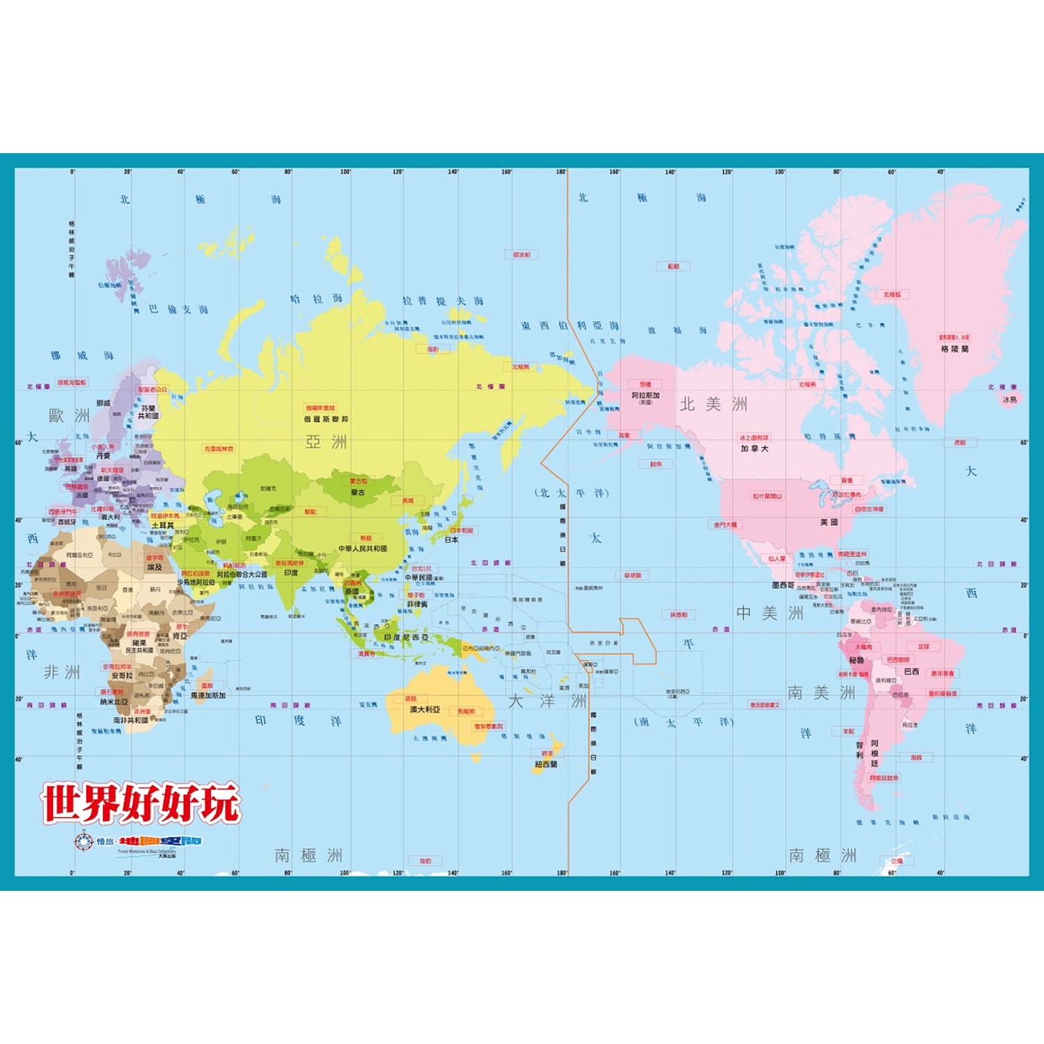 立足台灣、放眼世界、培養國際觀。認識各國位置、國旗、首都。自己動手著色、剪剪貼貼完成一幅立體圖、寓教於樂;立足台灣、放眼世界、培養國際觀 認識各國位置、國旗、首都 自己動手著色、剪剪貼貼完成一幅立體圖