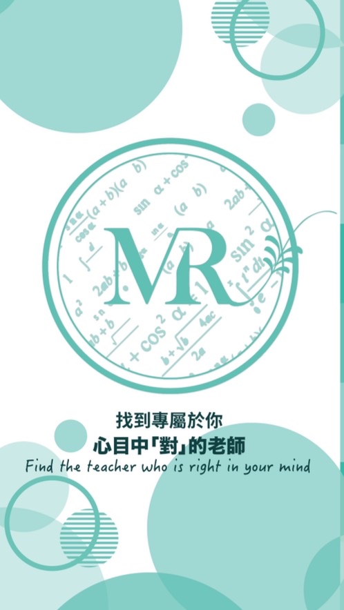 萊特多元線上課程