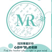 萊特多元線上課程