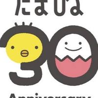 【たまひよ】23.05生まれ神奈川ママ🏄