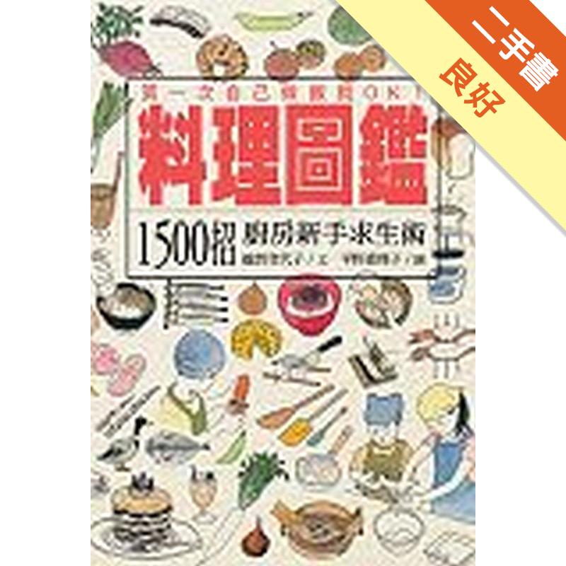 商品資料 作者：越智登代子 出版社：遠足文化事業股份有限公司 出版日期：20090805 ISBN/ISSN：9789866731402 語言：繁體/中文 裝訂方式：平裝 頁數：0 原價：350 --