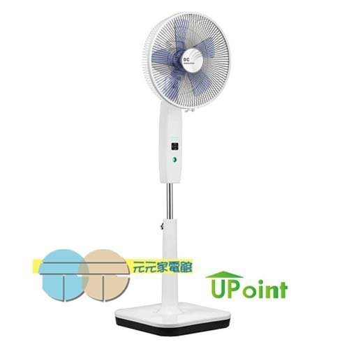 U-POINT DC直流變頻立扇風扇 FS7423 室內戶外皆可使用/內建行動電源 / 吸附式遙控器