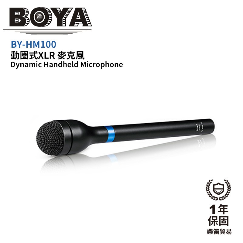 【BOYA BY-HM100 動圈式XLR 收音麥克風 主播直播錄音採訪】#動圈式#XLR#耐用的鋁合金機身#針對語音人聲設計的收音模式#動圈式麥克風收音#360°全向形的收音模式#外部噪音低，音質清