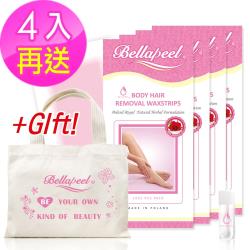 ◎簡單無痛脫毛|◎打造細膩無瑕的玉白肌|◎給妳細緻baby肌品牌定位:MIT/亞洲品牌品牌:Bellapeel蓓拉佩爾種類:除毛膏/除毛貼功能:除毛適用部位:身體規格/容量:Bellapeel‧蓓拉佩