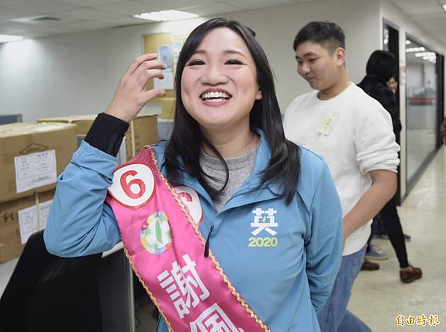 藍委林奕華怒斥蘇貞昌閉嘴 民進黨「哈佛女孩」向大家道歉