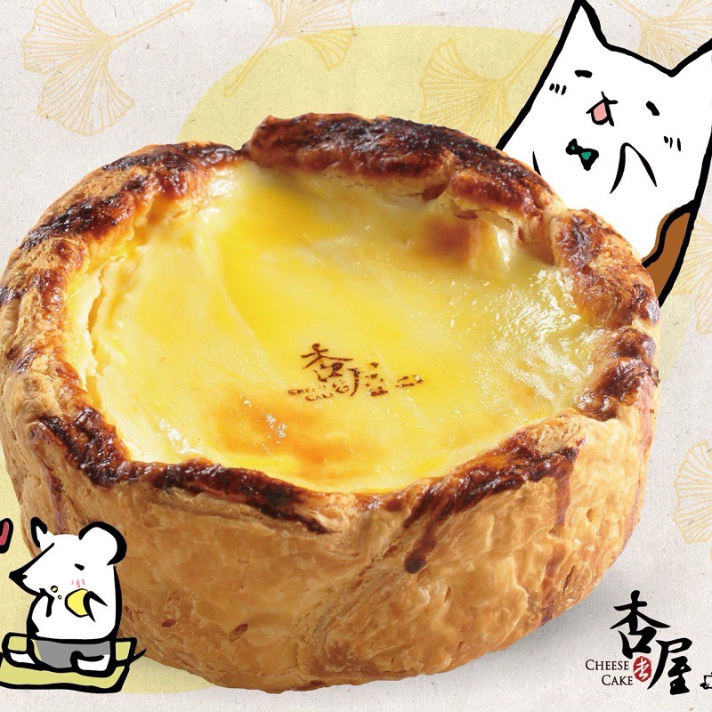 品名：一個人 (原味爆漿輕熟乳酪) (蛋奶素可食)內容物/規格：五吋成分：進口乳酪、北海道乳酪、殺菌蛋、日本低粉、頂級法國奶油、日本三溫糖、進口牛乳、葡萄乾過敏原資訊：蛋 牛奶營養標示：如圖4保存方式