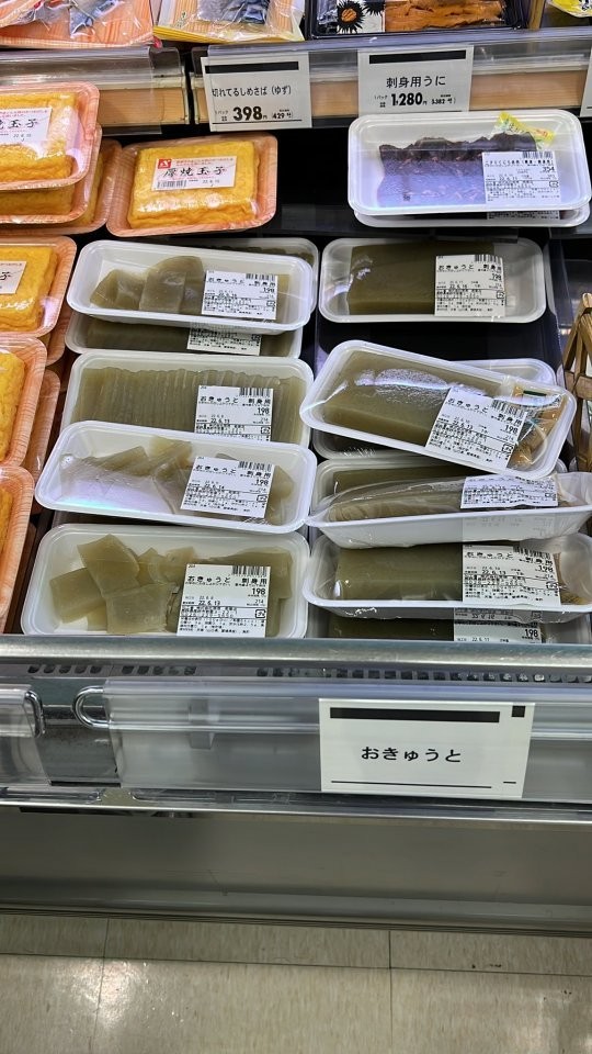 何ひとつわからん スーパーに並ぶ おきゅうと 妻に正体を聞いてみたら えごみたいなもん 結局ナニモノ Jタウンネット