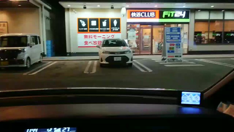 快活club 八戸沼館店 カイカツ クラブ ハチノヘヌマダテテン 沼館 本八戸駅 インターネットカフェ By Line Place