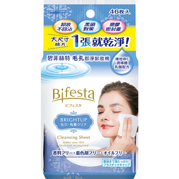 【配送地點】限本島。【配送方式】黑貓宅急便、7-11付款取貨(超商進貨材積限制內)【退換貨服務】提供7天猶豫期，商品須為全新狀態且完整包裝【注意事項】網路售出之商品，無法在全台實體門市提供退款、退換貨服務。若與實體門市價格不同時，請以網站公告為主。【要求延遲出貨】需自行負擔出貨時已無庫存之缺貨風險。