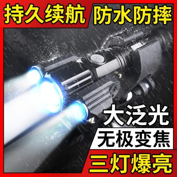 led山地自行車燈前燈單車燈強光手電筒充電超亮夜騎騎行裝備配件 朵拉朵衣櫥