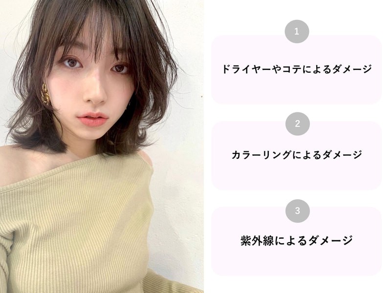 前髪がパサパサ まとまらない 乾かし方 ヘアケア 巻き方 の落とし穴に気づいて