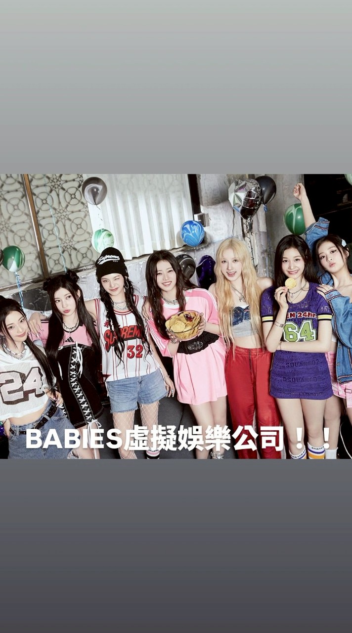 BABIES 虛擬娛樂公司