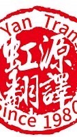 虹源社群