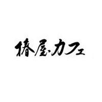 椿屋カフェ　新越谷ヴァリエ店