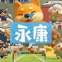 台南永康房市🔰東橋大橋大灣復國…