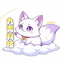 《九霄科技》優惠群✨