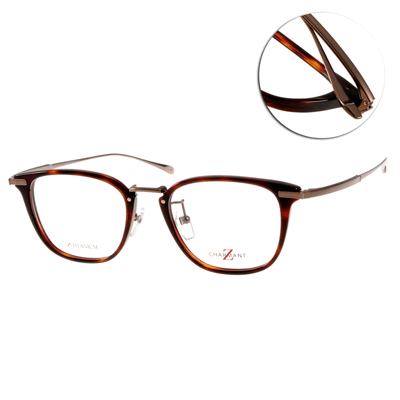 CHARMANT-Z眼鏡 尖端時尚/琥珀-銅#CZT19817 DA