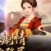 掌心宮略 討論群