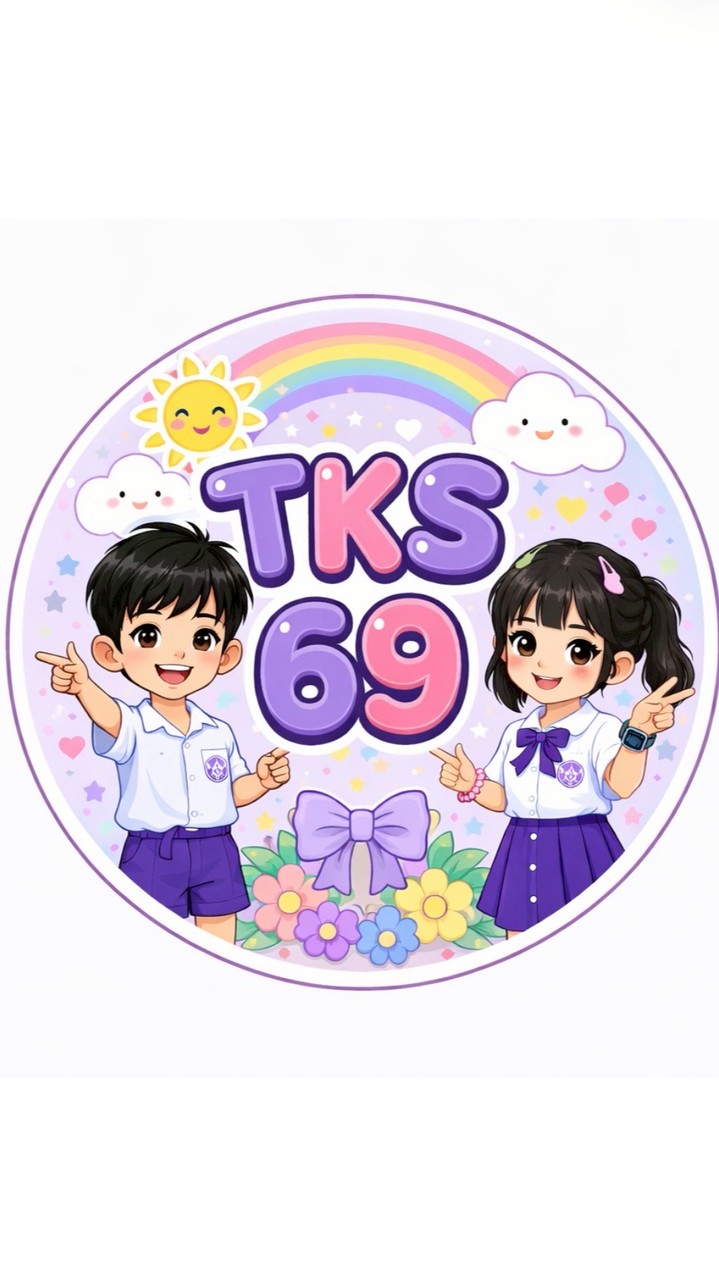 TKS เตรียมอนุบาล/69