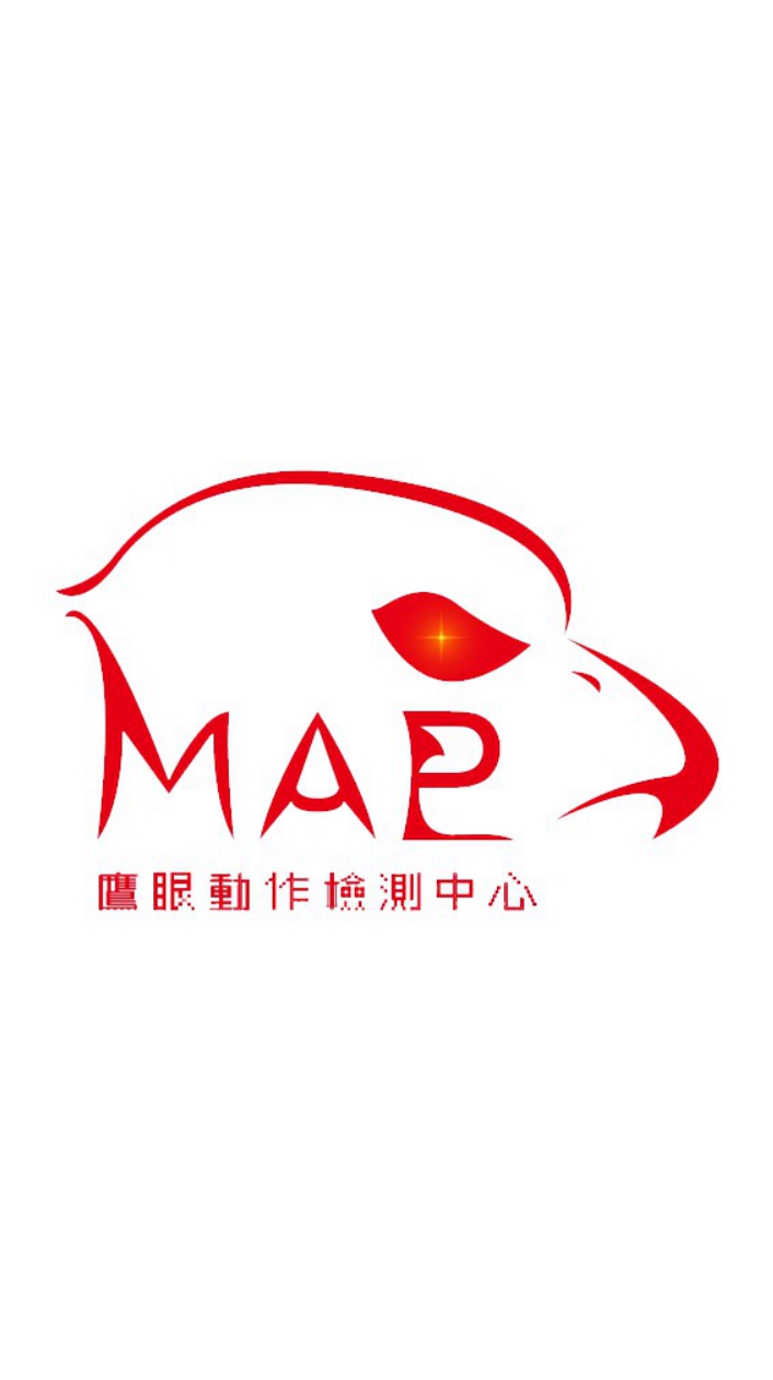 鷹眼測試用