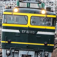琵琶湖線学び塾