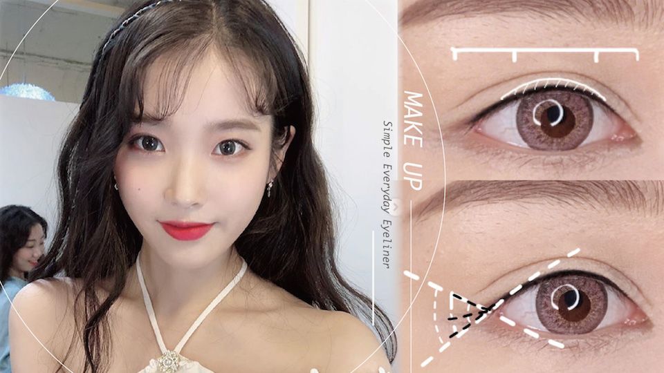 IU 李知恩 眼線教學