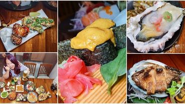 【板橋居酒屋推薦】漁網居酒屋 浮誇的海膽搭配囂張的生蠔 讓人無法忽視的醬燒鮑魚 下班後超療癒的生鮮串燒