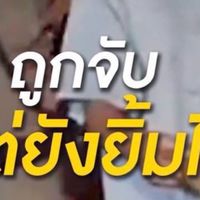 องกรณ์ต่อต้านสาววาย✌️