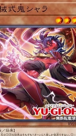 遊戯王