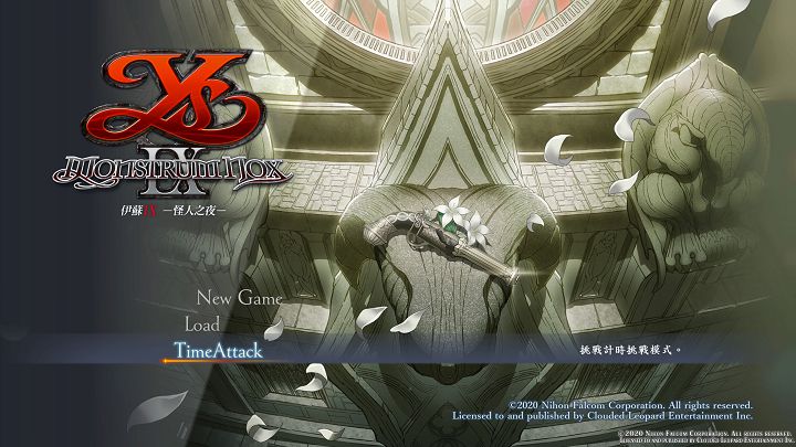 破關之後會多出一個 TimeAttack 模式可供挑戰。