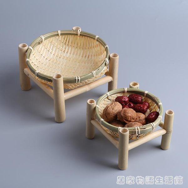 迷你竹編干果籃家用瓜子簍茶點盤創意時尚收納筐零食筐手工編織筐 HM 居家物語
