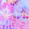 しなこちゃん好きな人集まれ〜！🌷💜『💜🩷』