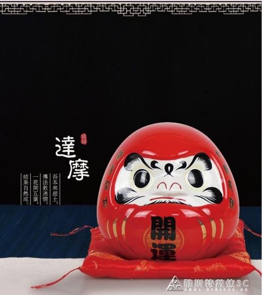 招財貓開運達摩擺件陶瓷儲蓄罐日本料理裝飾品日式店鋪招財貓創意存錢罐 酷斯特數位3c