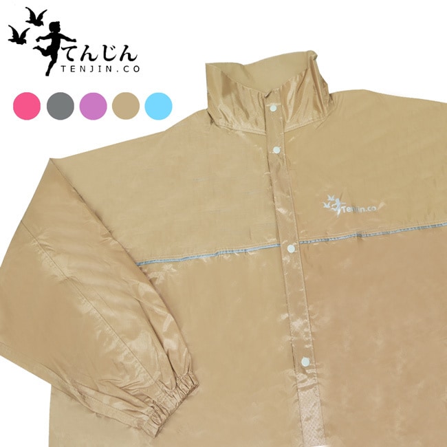 天神牌細格紋前開拉鍊扣雨衣TJ-930（2XL號）(顏色隨機)