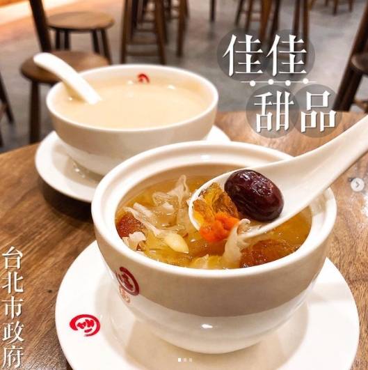 圖片來源／IG＠nene_f_t