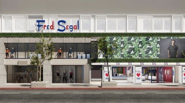 「國際級選品店 Fred Segal」要進駐台灣了！帶來上百個品牌 HELMUT LANG、DSQUARED2、Maison Margiela ...全都在這一次逛！