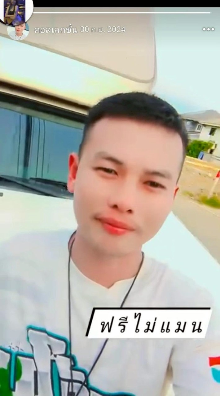 ออกจากทุกระบบ คนโสดทักมาคุยแก้เหงาได้❤️