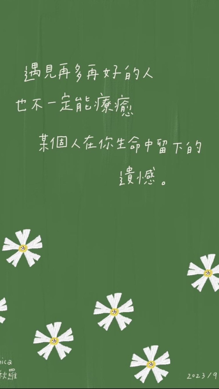 與LES共度的時光！！！