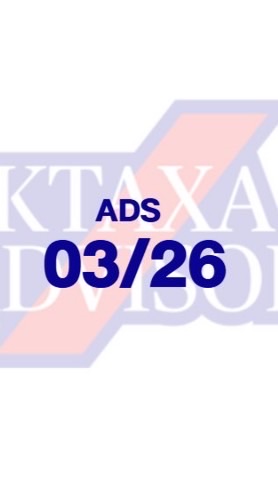 ADS-All 03/26