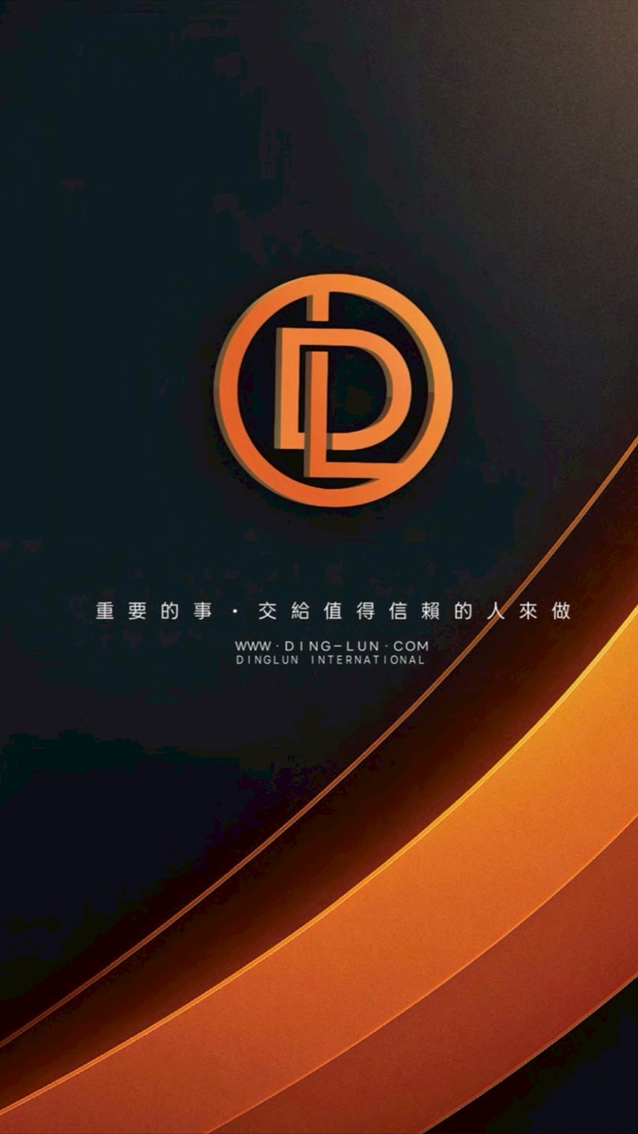 鼎倫 火箭報班群