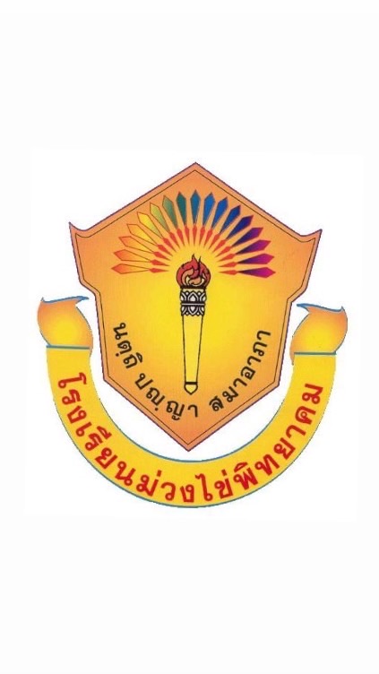 MK School