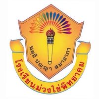 MK School