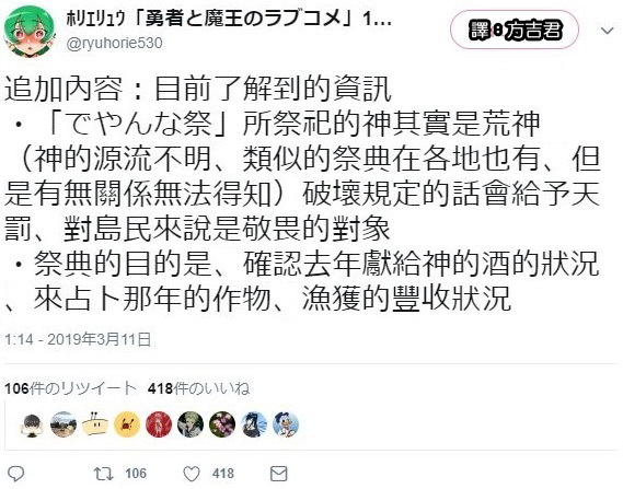 FireShot Screen Crie530 Status 1105019129126244352