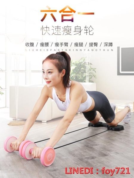 健腹輪 腹肌健身器材家用收卷腹拉力器減肥瘦肚子神器瘦腰手臂運動 摩可美家