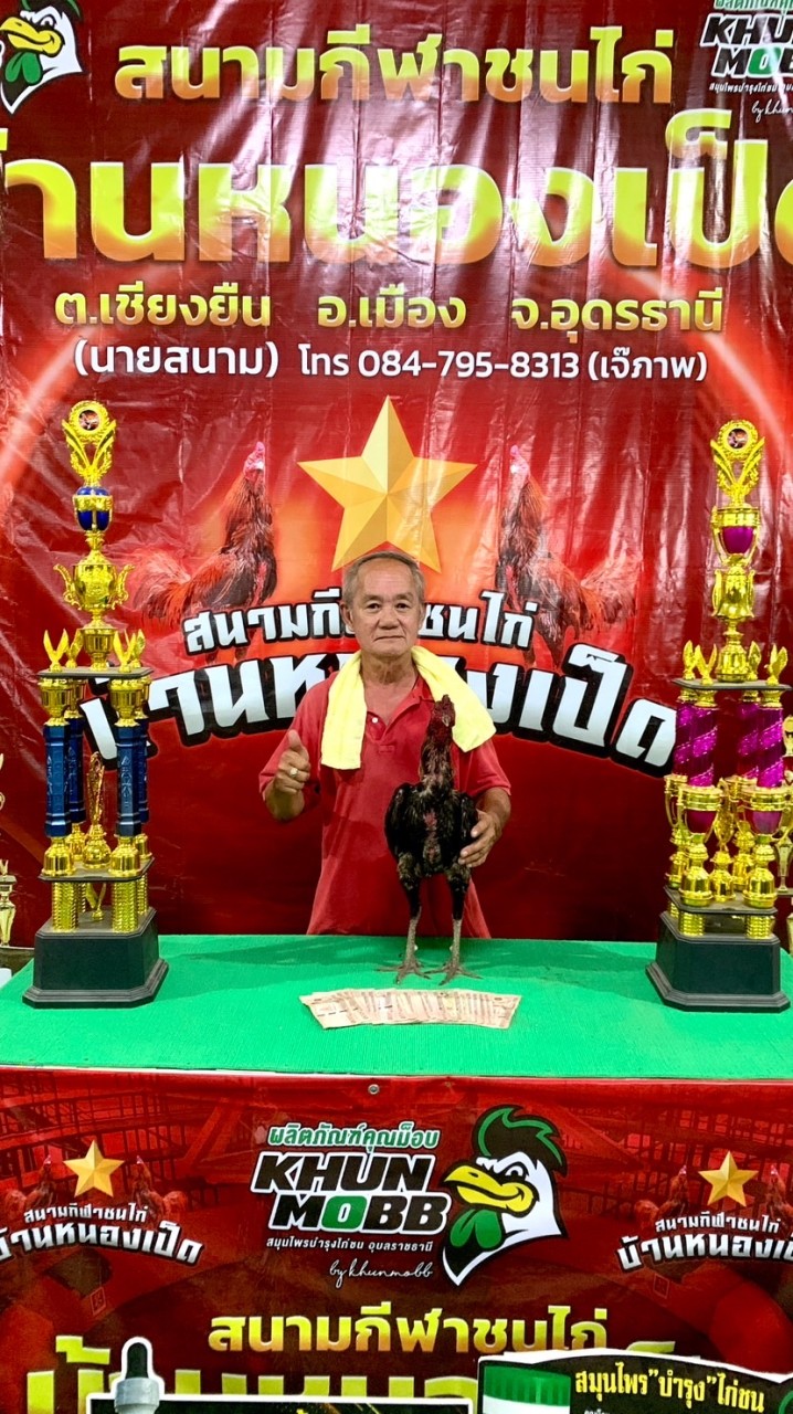 ซุ้ม.เพชรพิจิตร 💎🐓