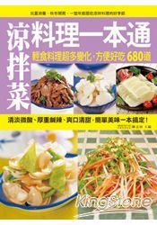 作者:陳志田 出版日:2012/09/27 ISBN:9789862283196