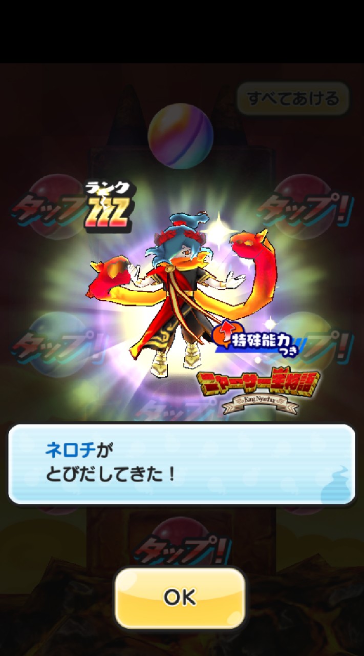 ぷにぷに(雑談&フレンド募集)オプチャのオープンチャット