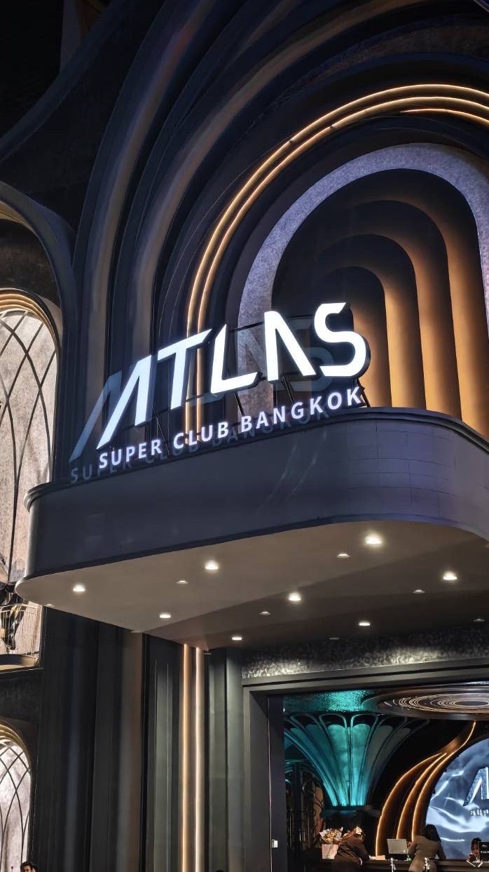 ATLAS ส่งลูกค้า