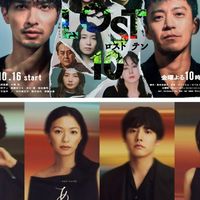 【あにいもうと】＆【LOST10】ドラマ😌